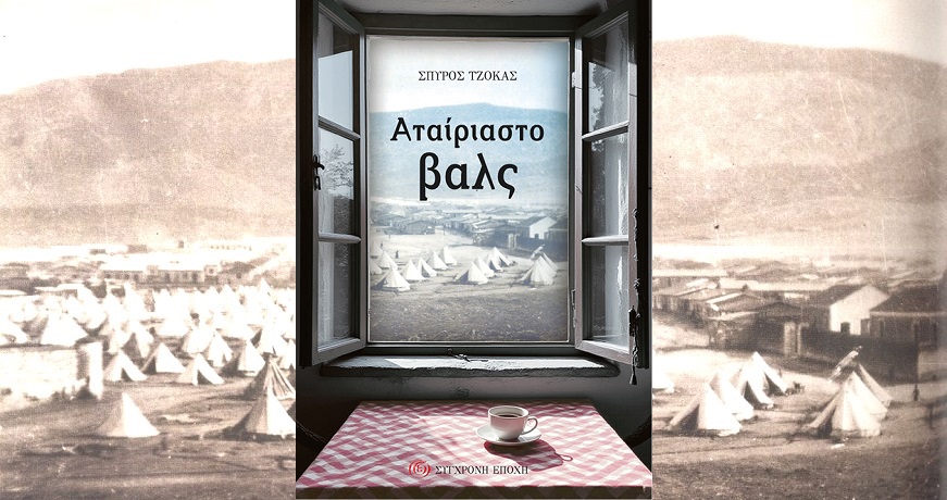 καισαριανη