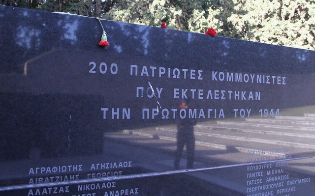 kaisariani_xenagisi_12