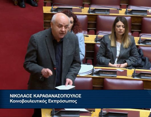 karathanasopoulos-vouli