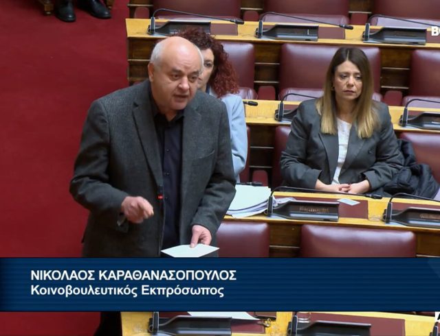 karathanasopoulos-vouli