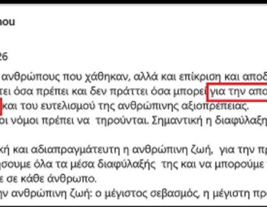 karystianou_xios