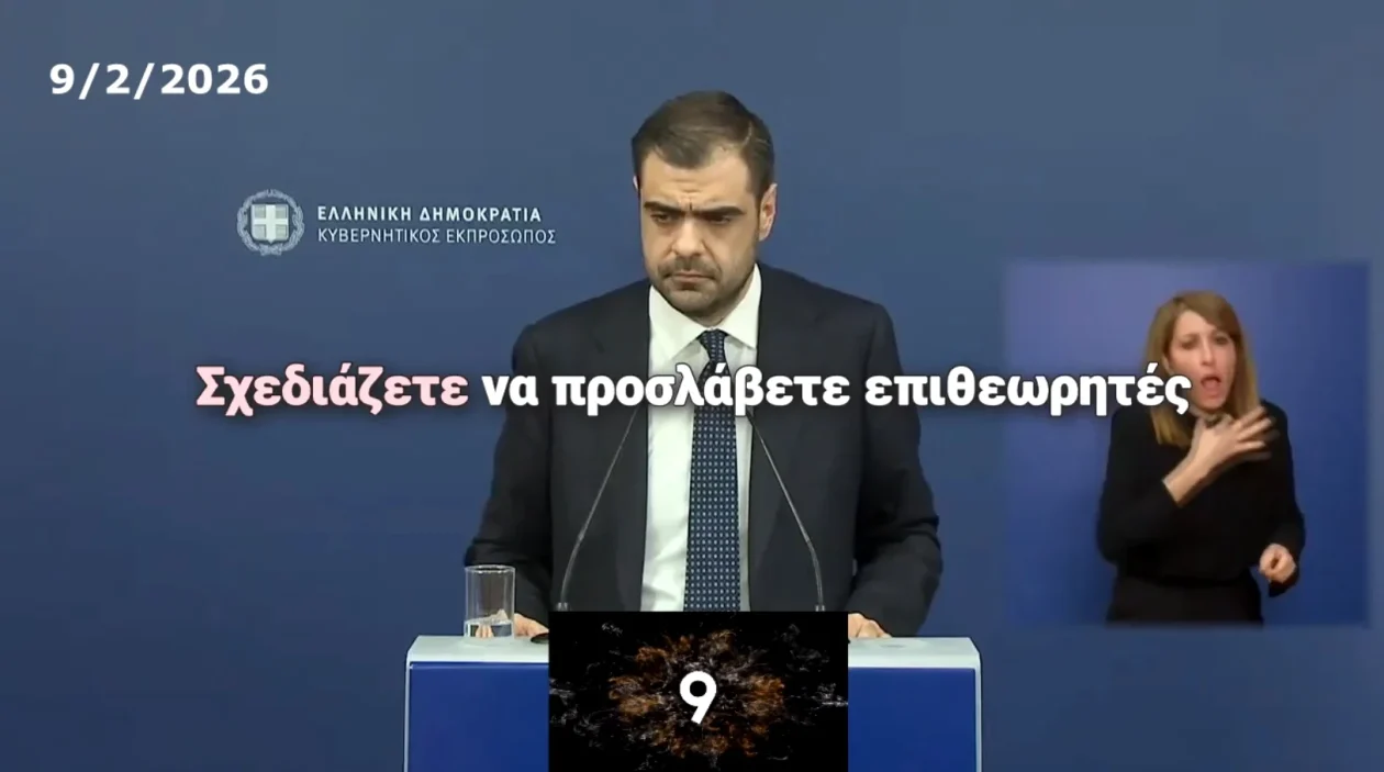 μαρ