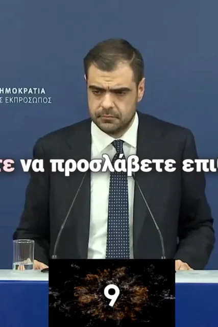 μαρ
