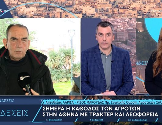 maroudas-ertnews