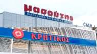 masoutis_kritiko_maketa