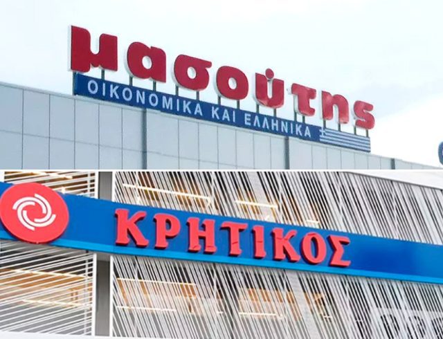 masoutis_kritiko_maketa