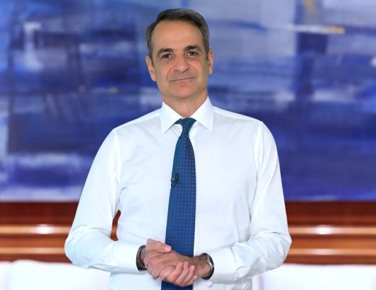 mitsotakis