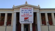 pano-propylaia-1