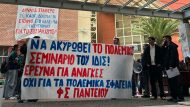 panteios-polemiko-seminario