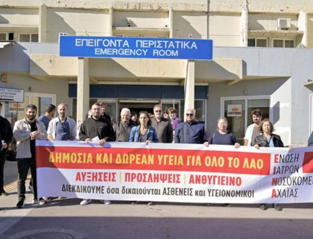 patra-ygeia-02
