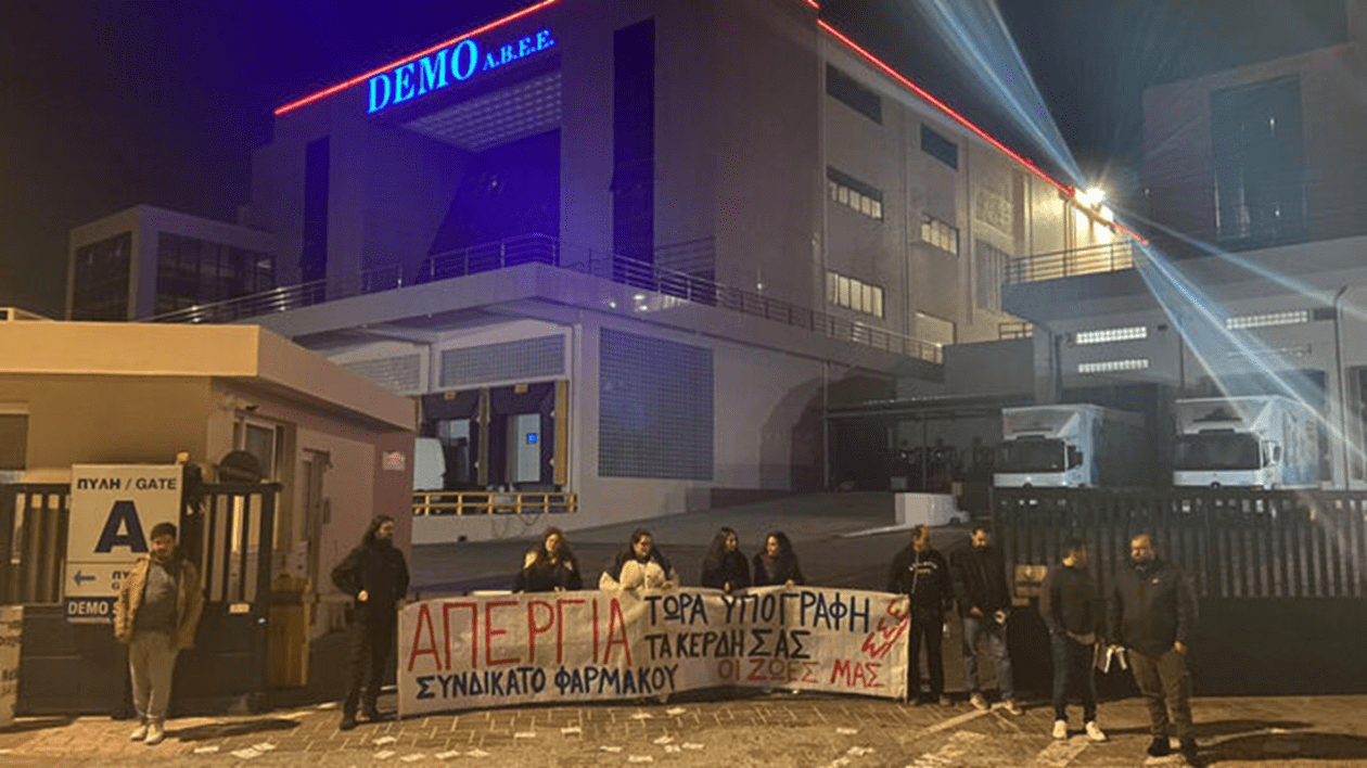 perifroyrisi-demo-03aa