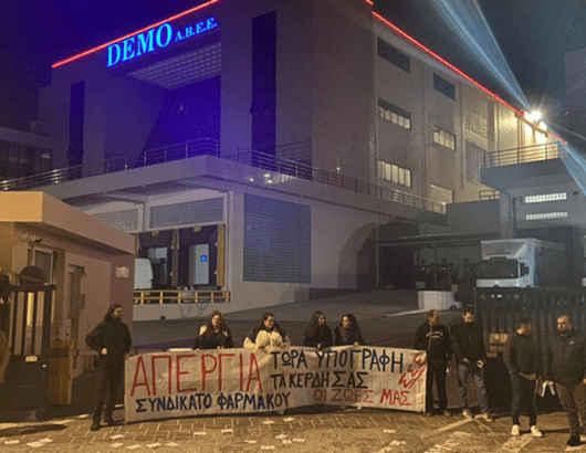 perifroyrisi-demo-03aa