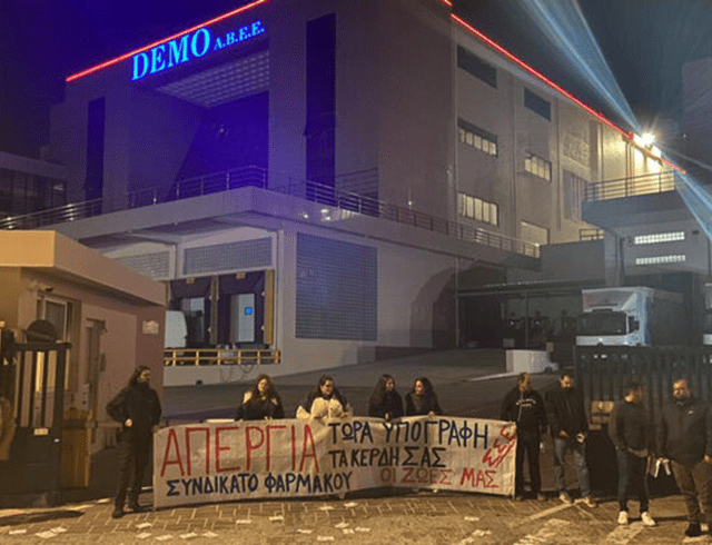 perifroyrisi-demo-03aa