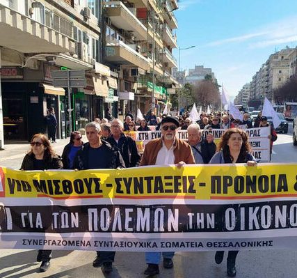 sintaxioyxoi-thessaloniki-08