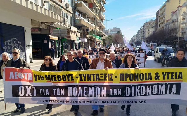 sintaxioyxoi-thessaloniki-08