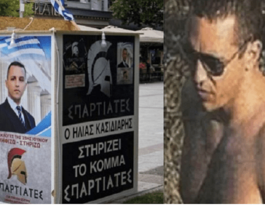 spartiates kasidiarhs