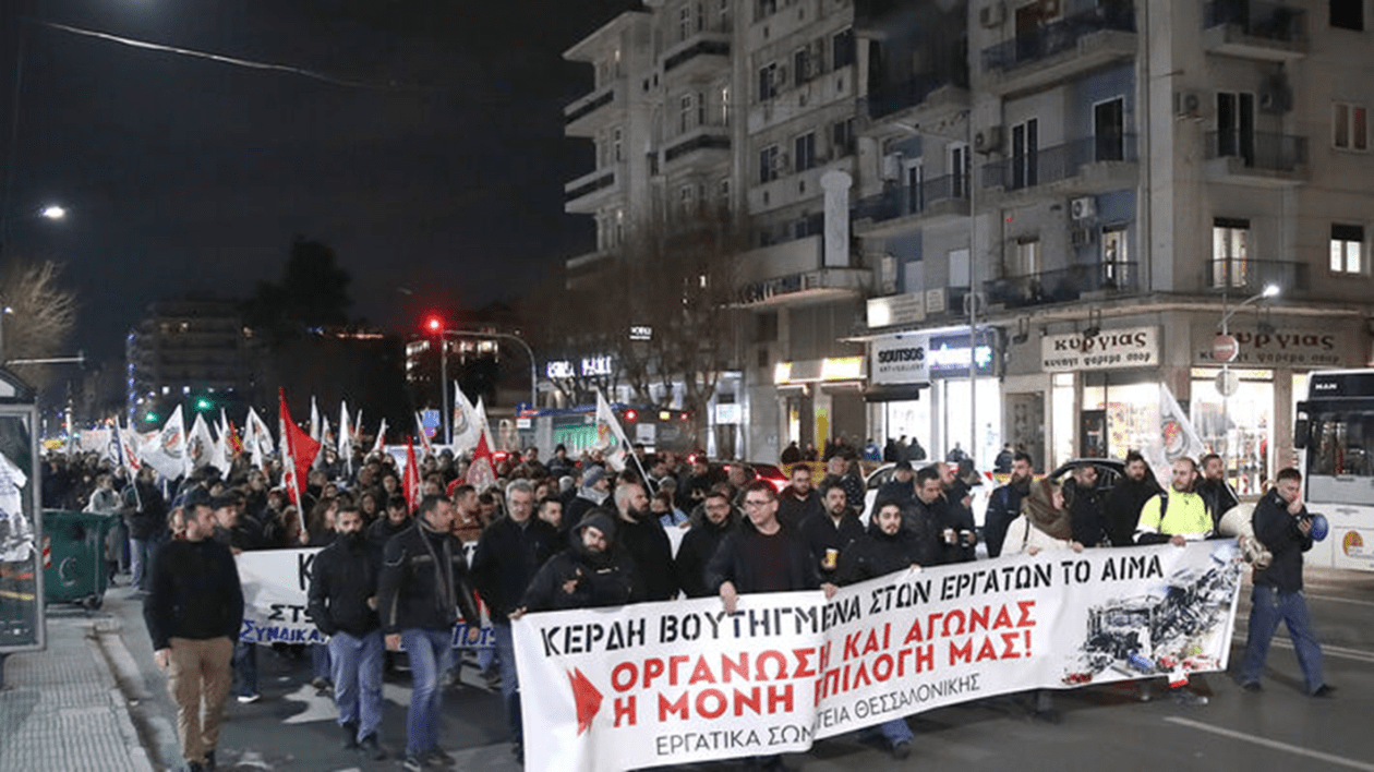 syll-thessaloniki-3a