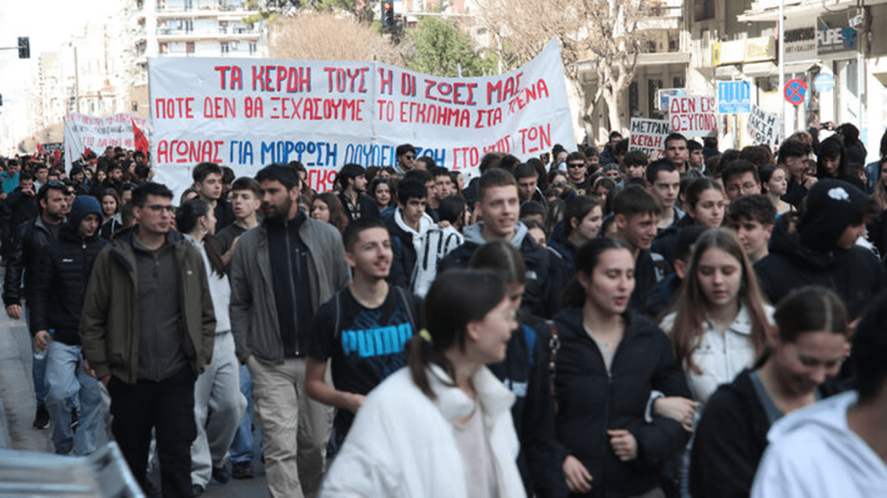 thessaloniki-foitites-2α