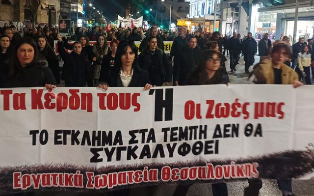 thessaloniki-syll-8