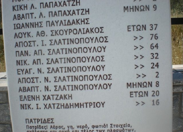 06.11.-Avaptisto-L.- 715Χ460