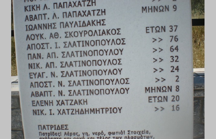 06.11.-Avaptisto-L.- 715Χ460