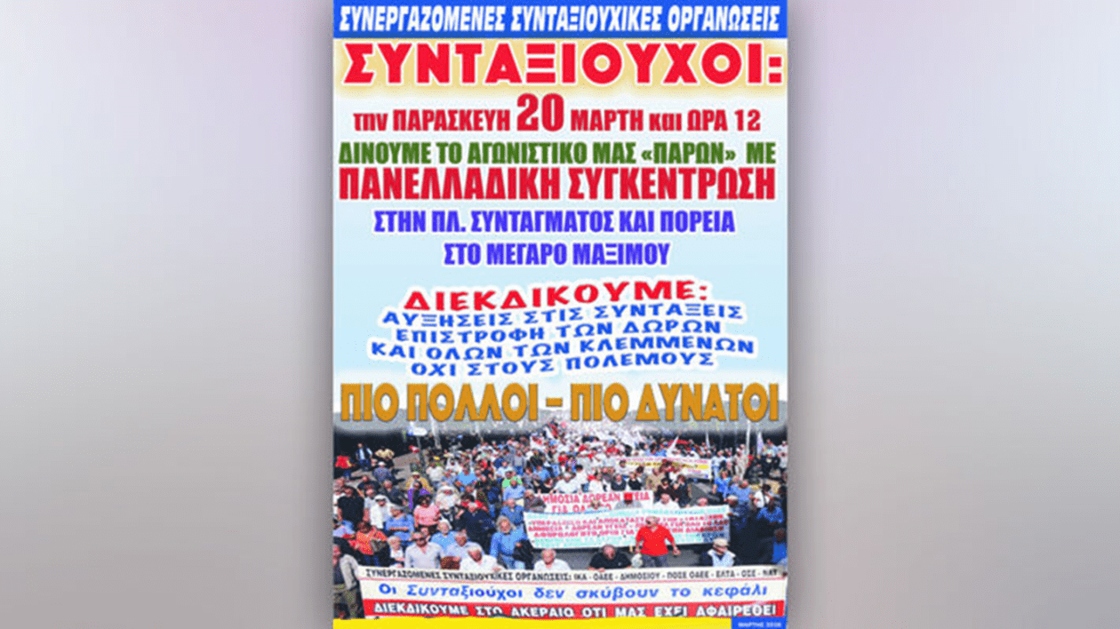 Α4