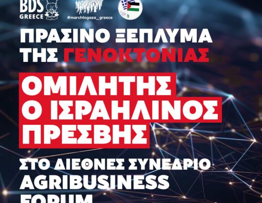 Agribusiness3-1068×1068