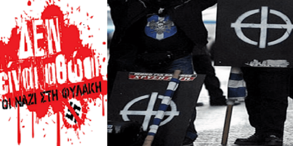 DEN-EINAI-ATHWOI-XRYSH-AVGH