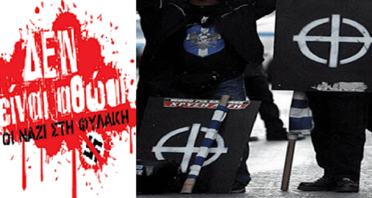 DEN-EINAI-ATHWOI-XRYSH-AVGH
