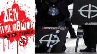 DEN-EINAI-ATHWOI-XRYSH-AVGH