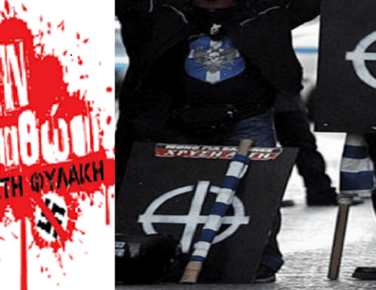 DEN-EINAI-ATHWOI-XRYSH-AVGH