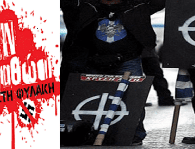 DEN-EINAI-ATHWOI-XRYSH-AVGH