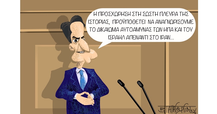 Εμπλοκή_Στον_Πόλεμο(2)