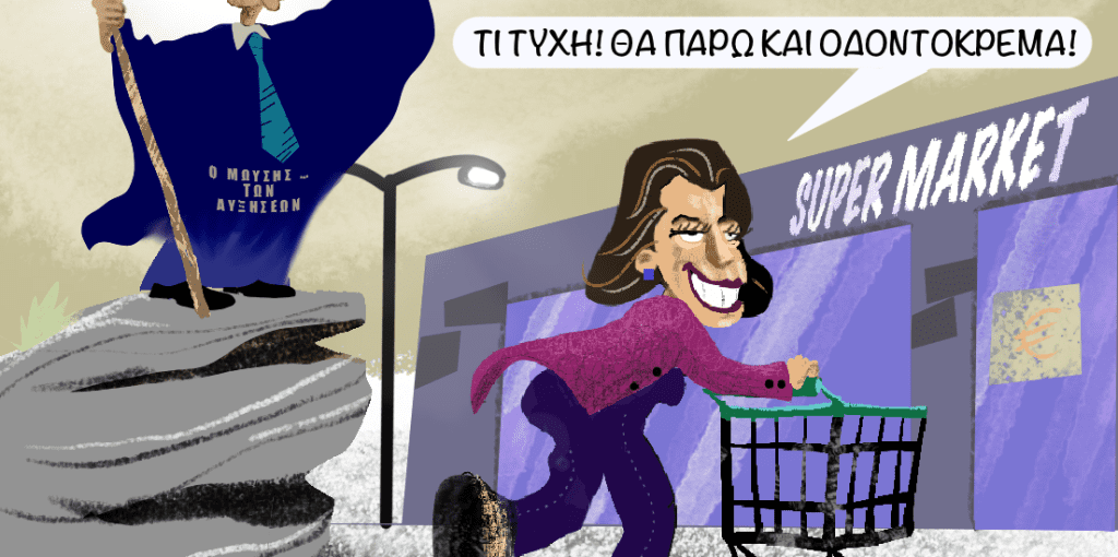 Επιπλέον_40 (2)