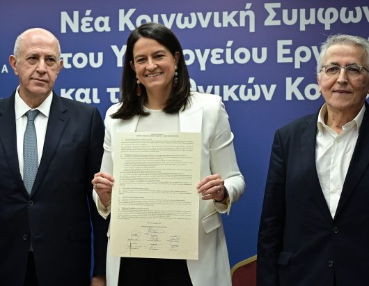 [382382] ΚΟΙΝΗ ΣΥΝΕΝΤΕΥΞΗ ΤΥΠΟΥ ΤΗΣ ΥΠΟΥΡΓΟΥ ΕΡΓΑΣΙΑΣ ΝΙΚΗΣ ΚΕΡΑΜΕΩΣ ΚΑΙ ΤΩΝ ΕΠΙΚΕΦΑΛΗΣ ΤΩΝ ΕΘΝΙΚΩΝ ΚΟΙΝΩΝΙΚΩΝ ΕΤΑΙΡΩΝ  (ΜΙΧΑΛΗΣ ΚΑΡΑΓΙΑΝΝΗΣ/EUROKINISSI)