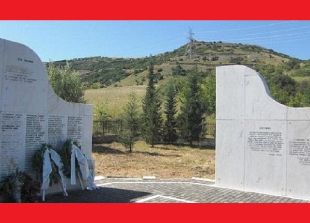 ΚΟΥΡΝΟΒΟ 715Χ460