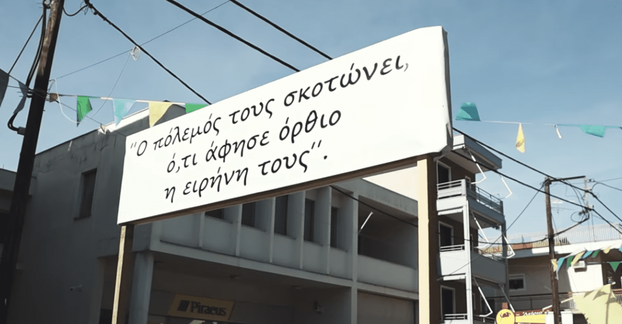 Καταγραφή.PNGasd