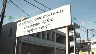 Καταγραφή.PNGasd