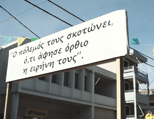 Καταγραφή.PNGasd