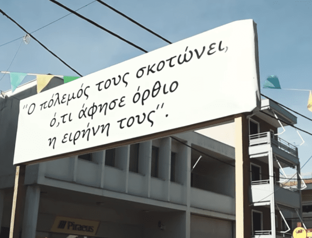 Καταγραφή.PNGasd