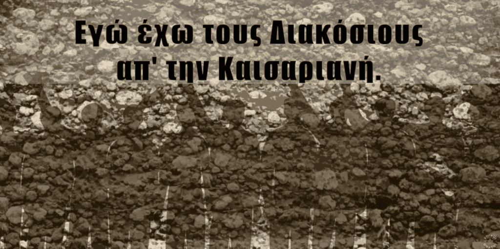 Καταγραφή.PNGgh