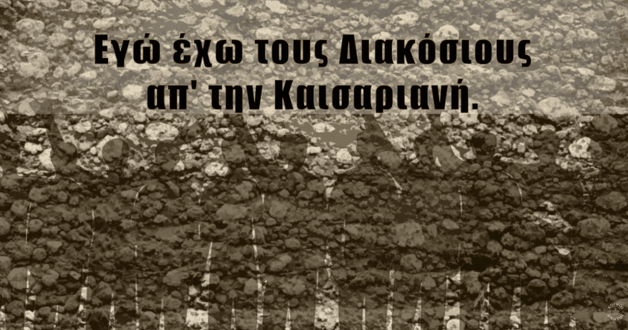 Καταγραφή.PNGgh