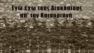 Καταγραφή.PNGgh