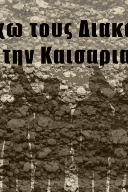 Καταγραφή.PNGgh