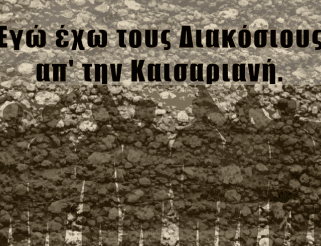 Καταγραφή.PNGgh