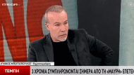 Καταγραφή.PNGop