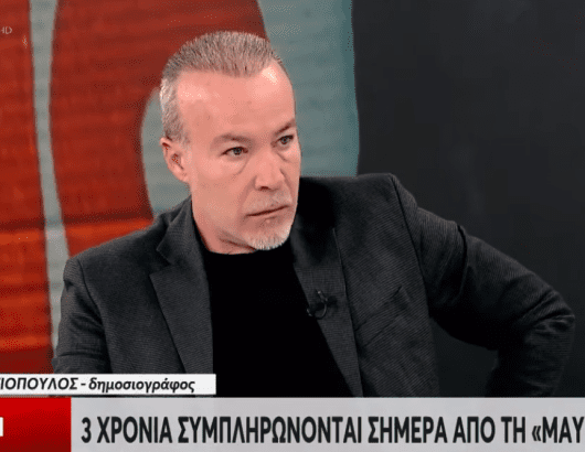 Καταγραφή.PNGop