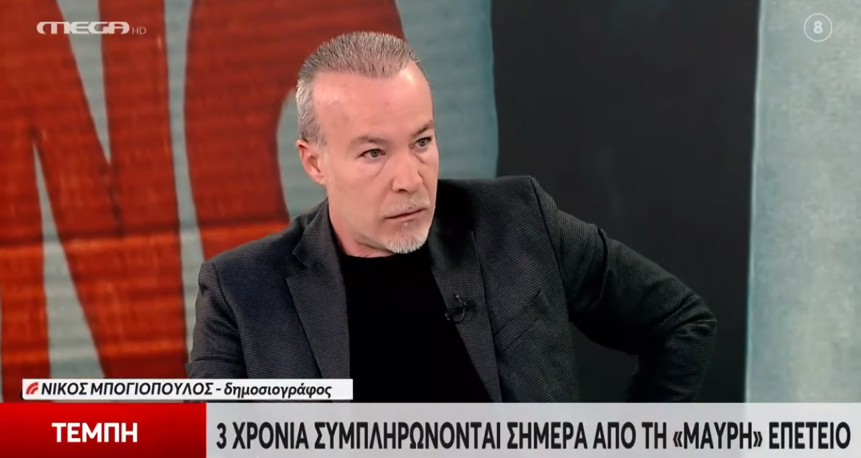 Καταγραφή.PNGop