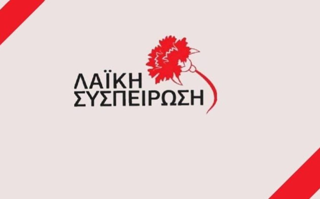 LAIKI-SYSPEIRWSH-768×479