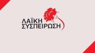 LAIKI-SYSPEIRWSH-768×479
